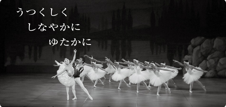 バレエスタジオ・ドゥイメージ